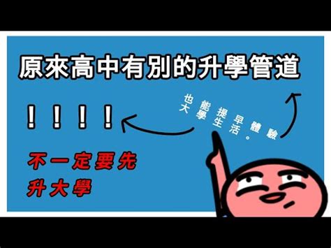 二專是什麼意思|科技大學 (臺灣學制)